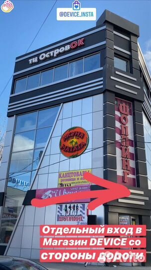 Разветвитель для телефона