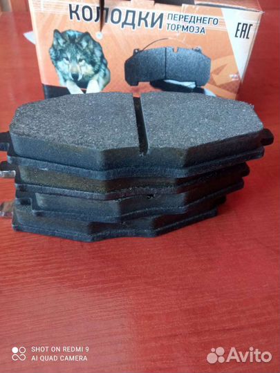 Тормозные колодки