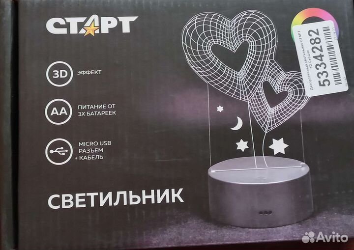 Светильник 3D Сердца