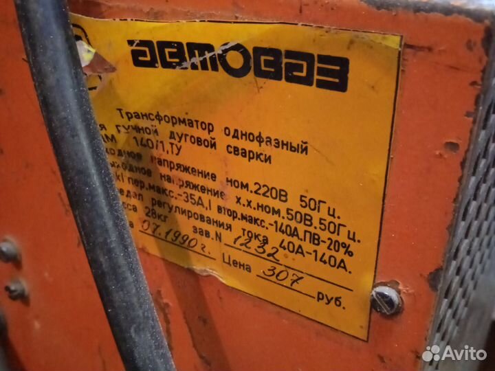Продам электроинструмент