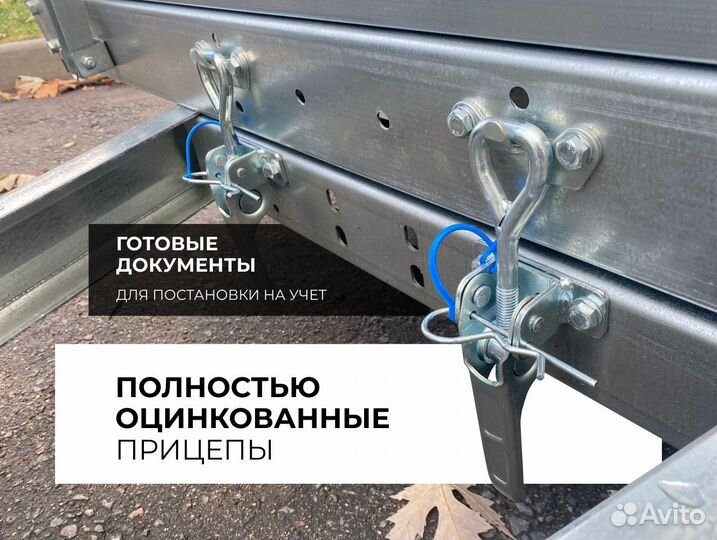 Прицеп (3,5 на 1,5м) двухосный с тентом и каркасом