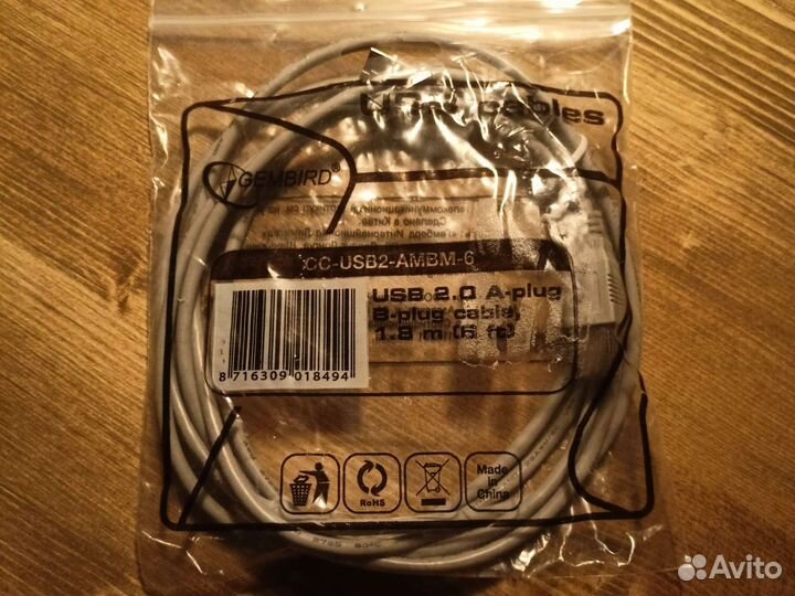 Кабель USB 2.0, AM/BM, 1.8м, серый