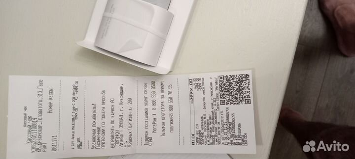 Блок питания для iPhone 20w