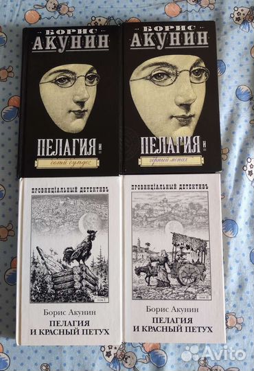 Книги Борис Акунин