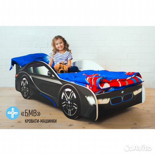Кровать машина Бельмарко BMW