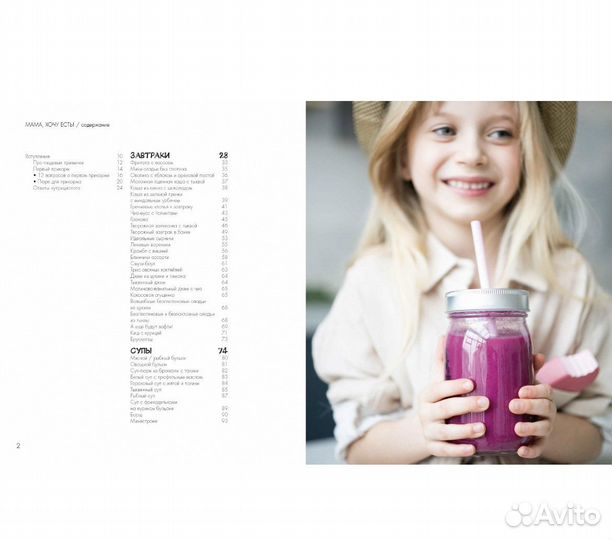 Кулинарные книги