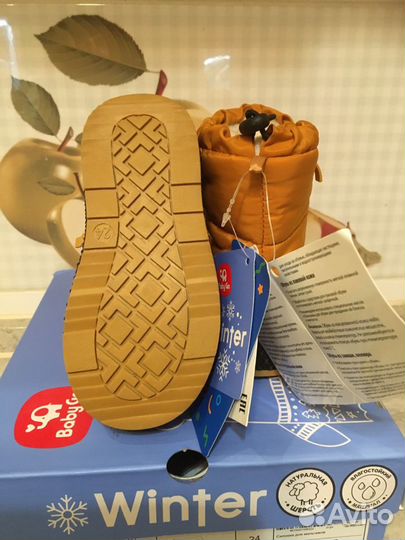 Зимние сапожки