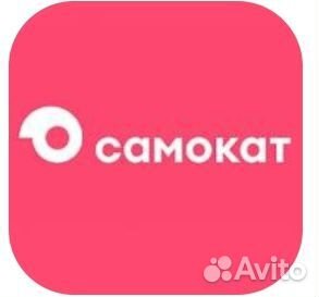 Промокод самокат