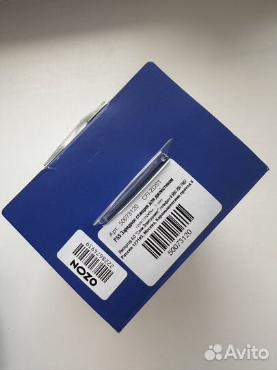 Зарядная станция dualsense для ps5