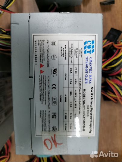 Блок питания 350w 400w 450w 500w