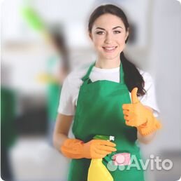 Уборщица / Уборщик