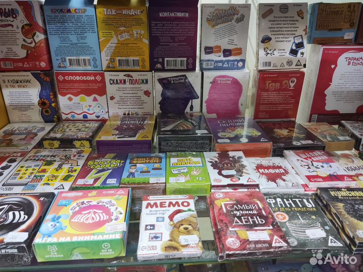 Настольные игры