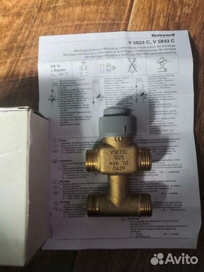 Клапан 3-ходовой с Т-образным байпасом V5823C1025