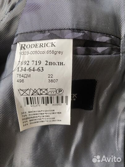 Школьный костюм для мальчика серый 134