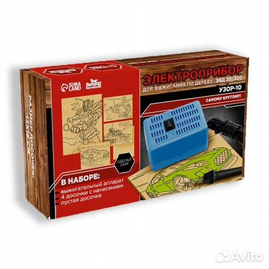 Электроприбор для выжигания по дереву и досочки