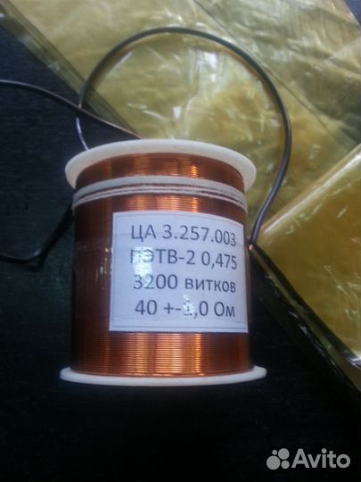 Намотка, ремонт, трансформаторов, элетромагнитов