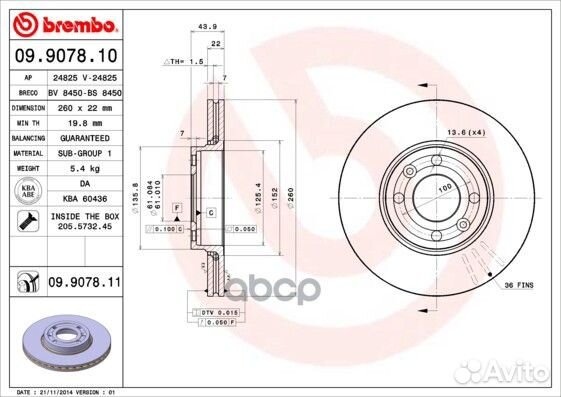 Диск тормозной передн. с уф покрытием nissan (D