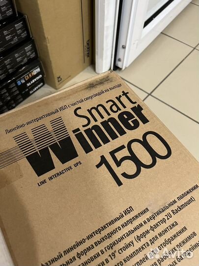Ибп Ippon Smart Winner 1500