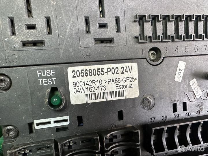 Блок предохранителей Volvo 20568055