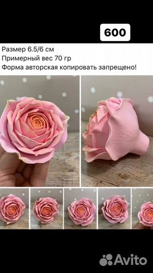 Формы для мыла цветы, еда. Пончик