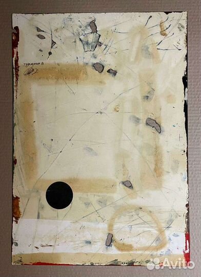 Картина, В.Трямкин