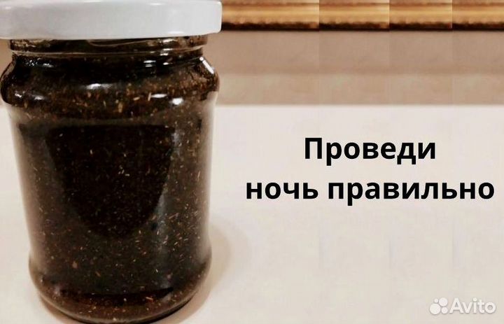 Поднимающий мужской мёд