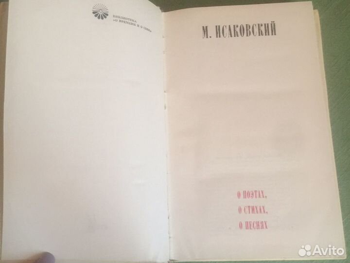 Отдам бесплатно