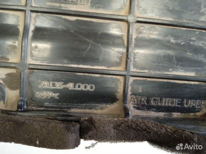 Воздуховод Kia Rio 3 2011-2017