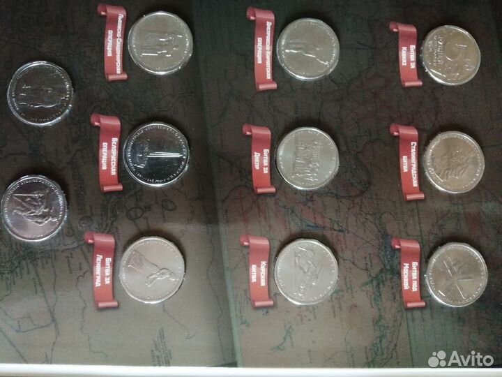 Набор монет 70 лет Победы в альбоме