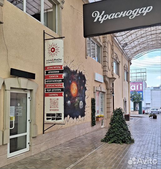 Tomahawk X5 Car Alarm