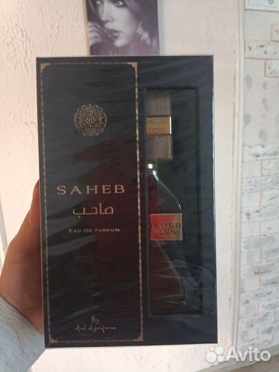 Арабский парфюм