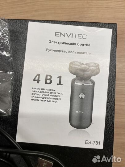 Электробритва Envitec es 781 (4 в 1)