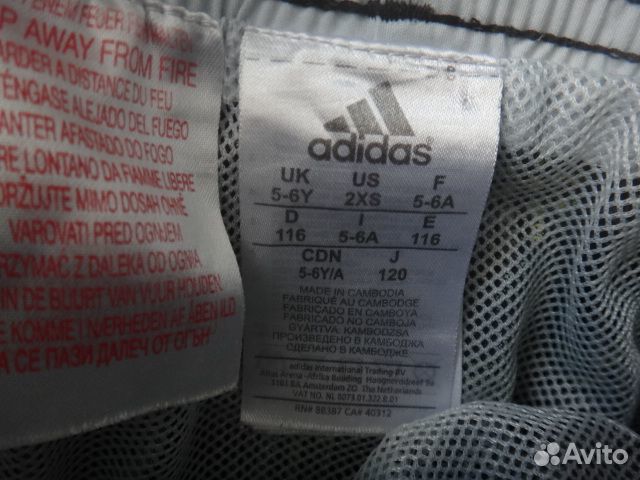 Шорты плавательные adidas 5-6лет 116