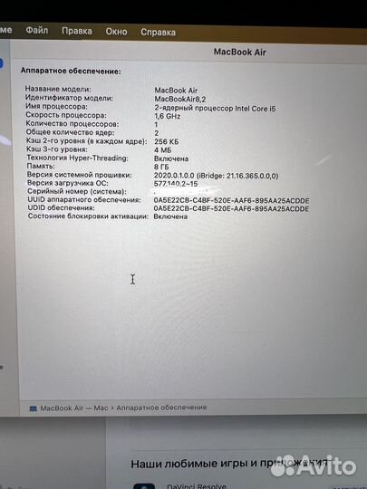 Macbook air 13 2019 retina