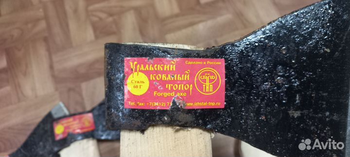 Топор кованый