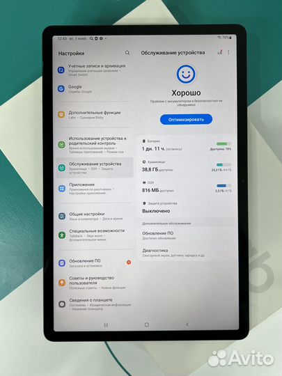 Samsung Galaxy Tab S7 fe