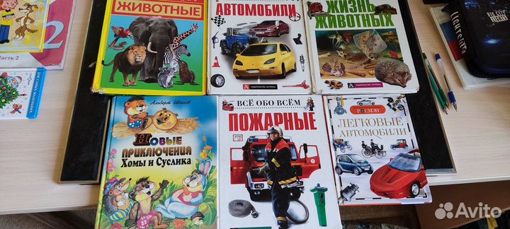 Детские книги 2+1