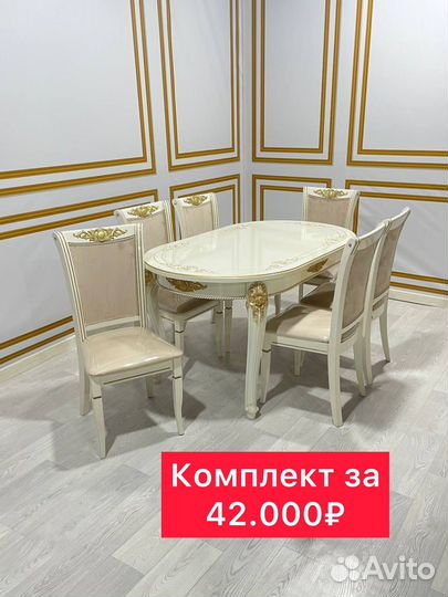 Столы и стулья новые