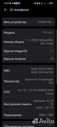 HONOR X8, 6/128 ГБ