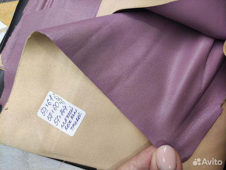 Лоскут мулетон, кожа