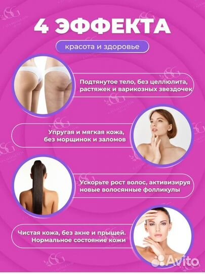 Дарсонваль новый +4 насадки в комплекте