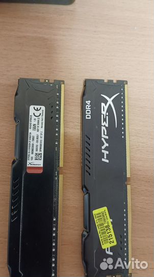 Оперативная память Kingston HyperX fury DDR4 4*2GB