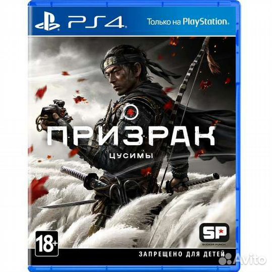Игры для приставок ps4