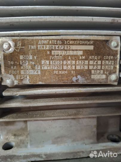 Электро точило наждак бу