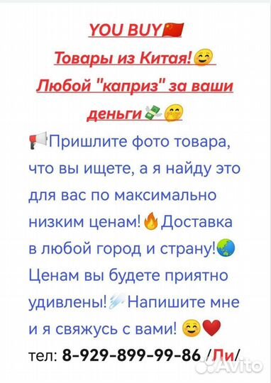 Оптовые цены