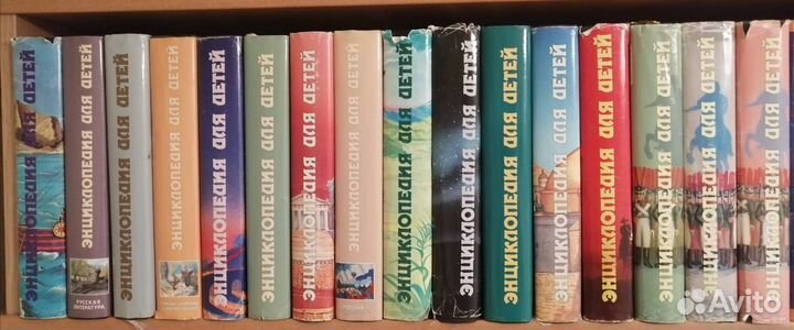 Энциклопедия для детей аванта