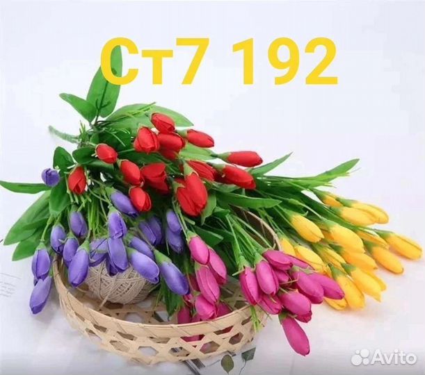 Искусственные цветы