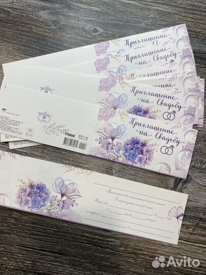 Приглашения на свадьбу