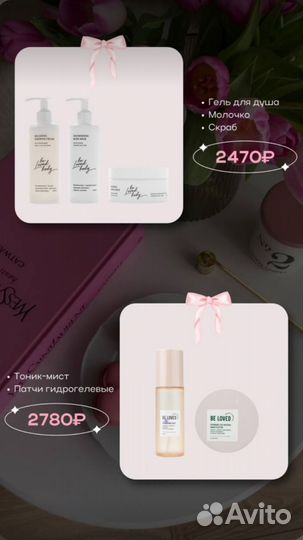 Продукция nl