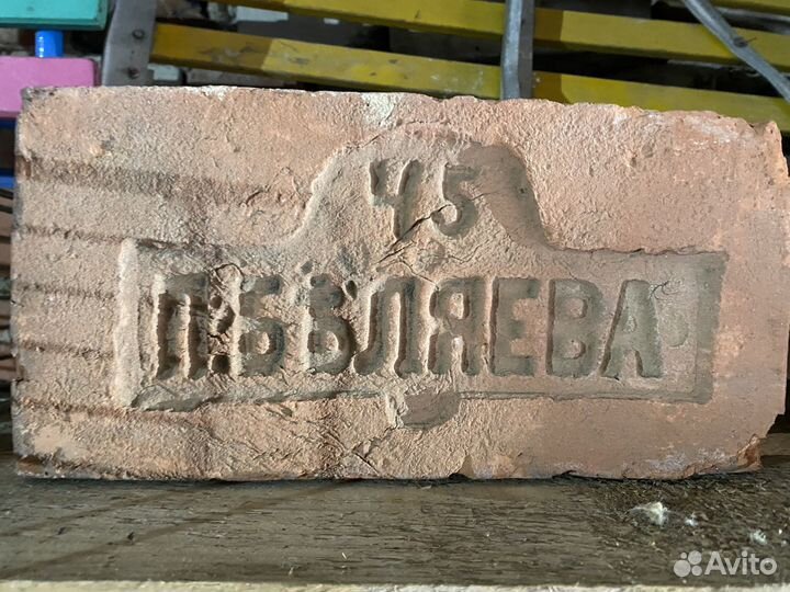 Старый кирпич